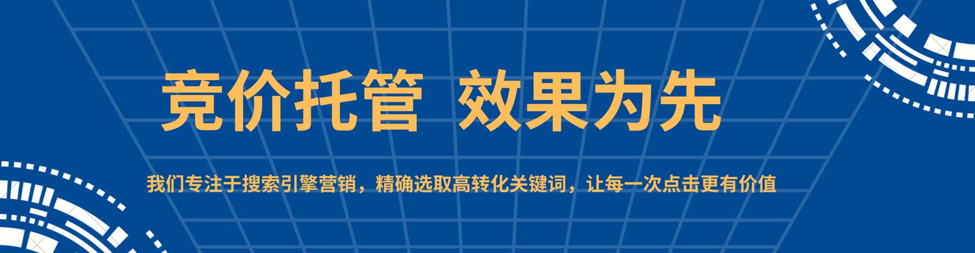 阳西百度竞价排名