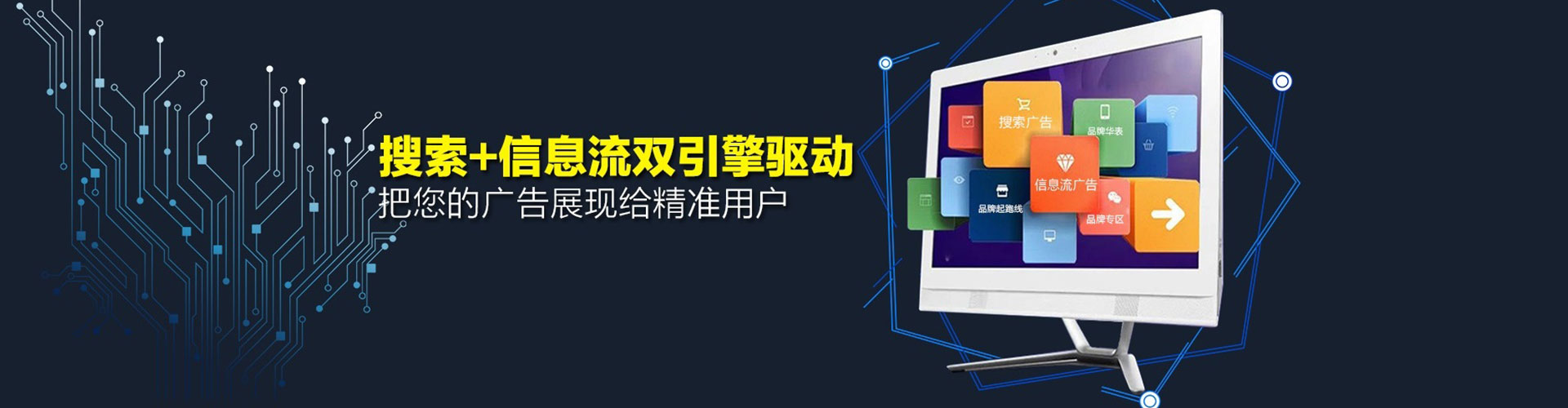 阳西谷歌sem