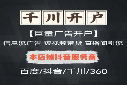 竞价推广代运营助力企业应对市场竞争