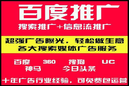 揭秘信息流托管在某行业的广泛应用