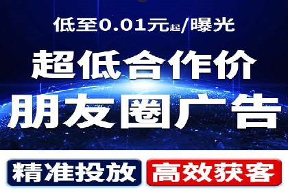 信息流广告投放技巧解析